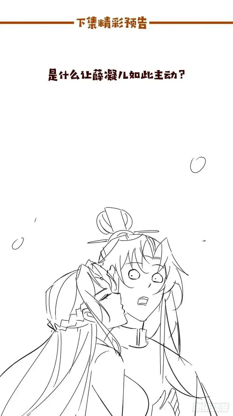 051 姑娘的心伤不得45