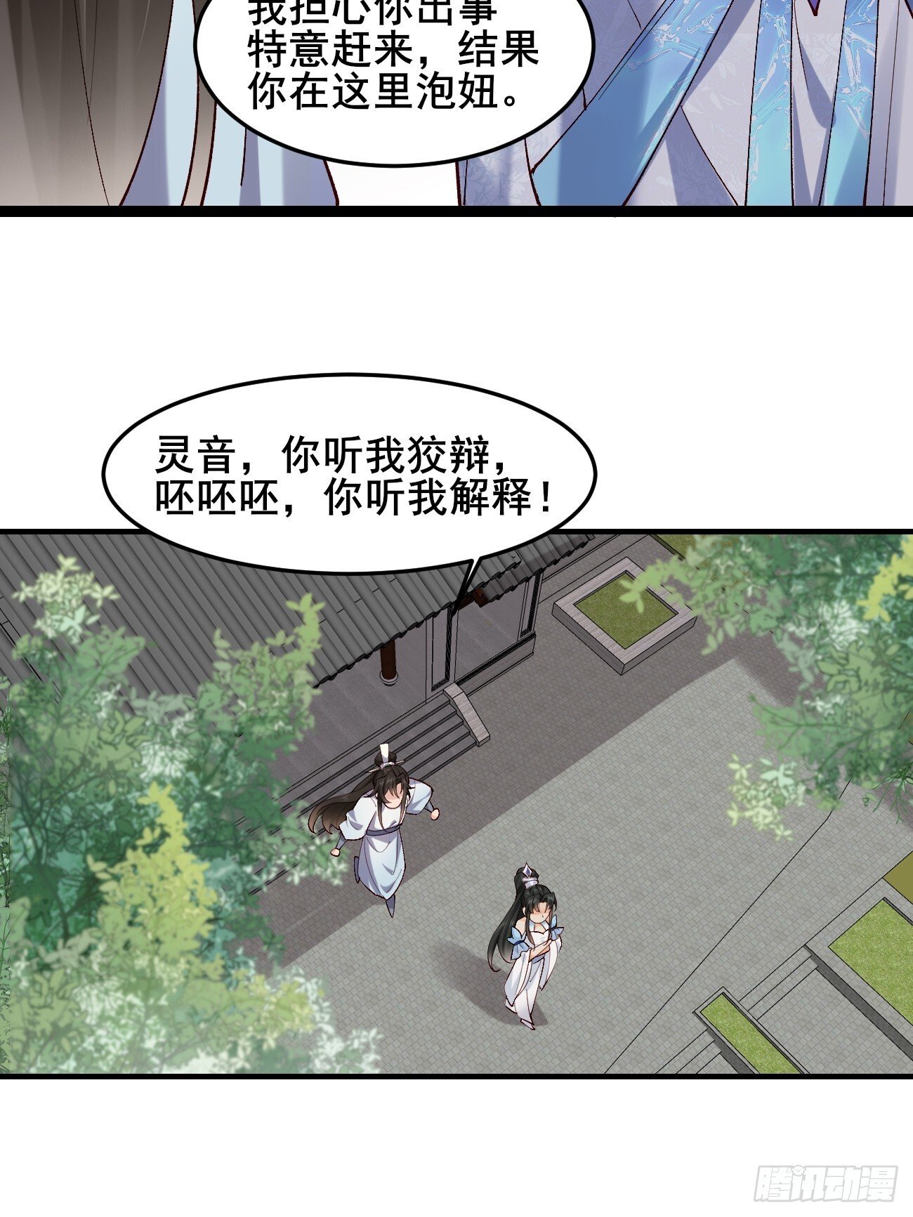 022 金手指失灵？！38