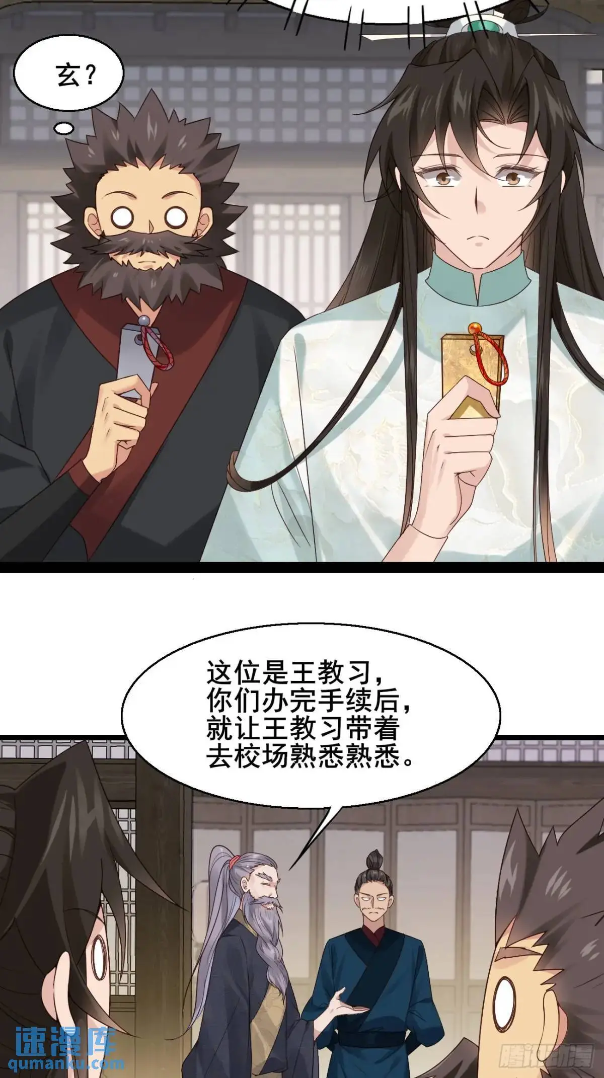 058 武道天赋25