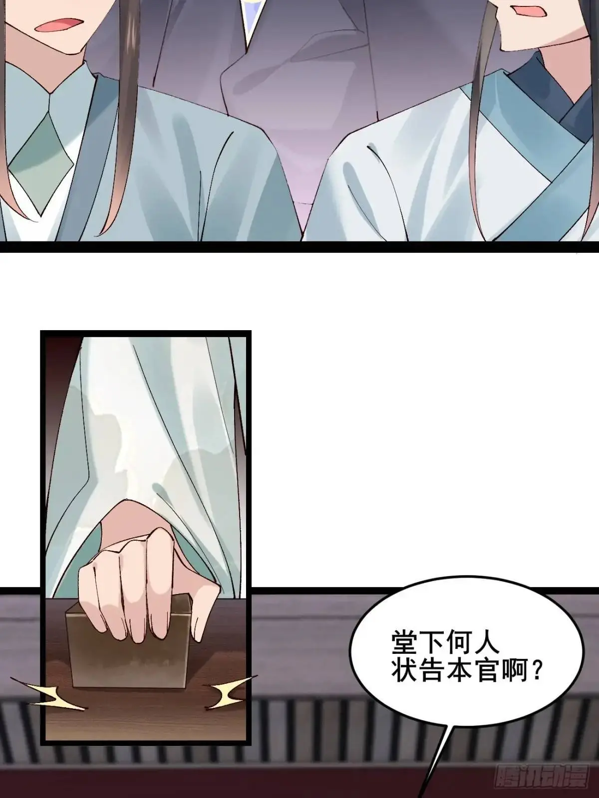 064 阿珂，上线41