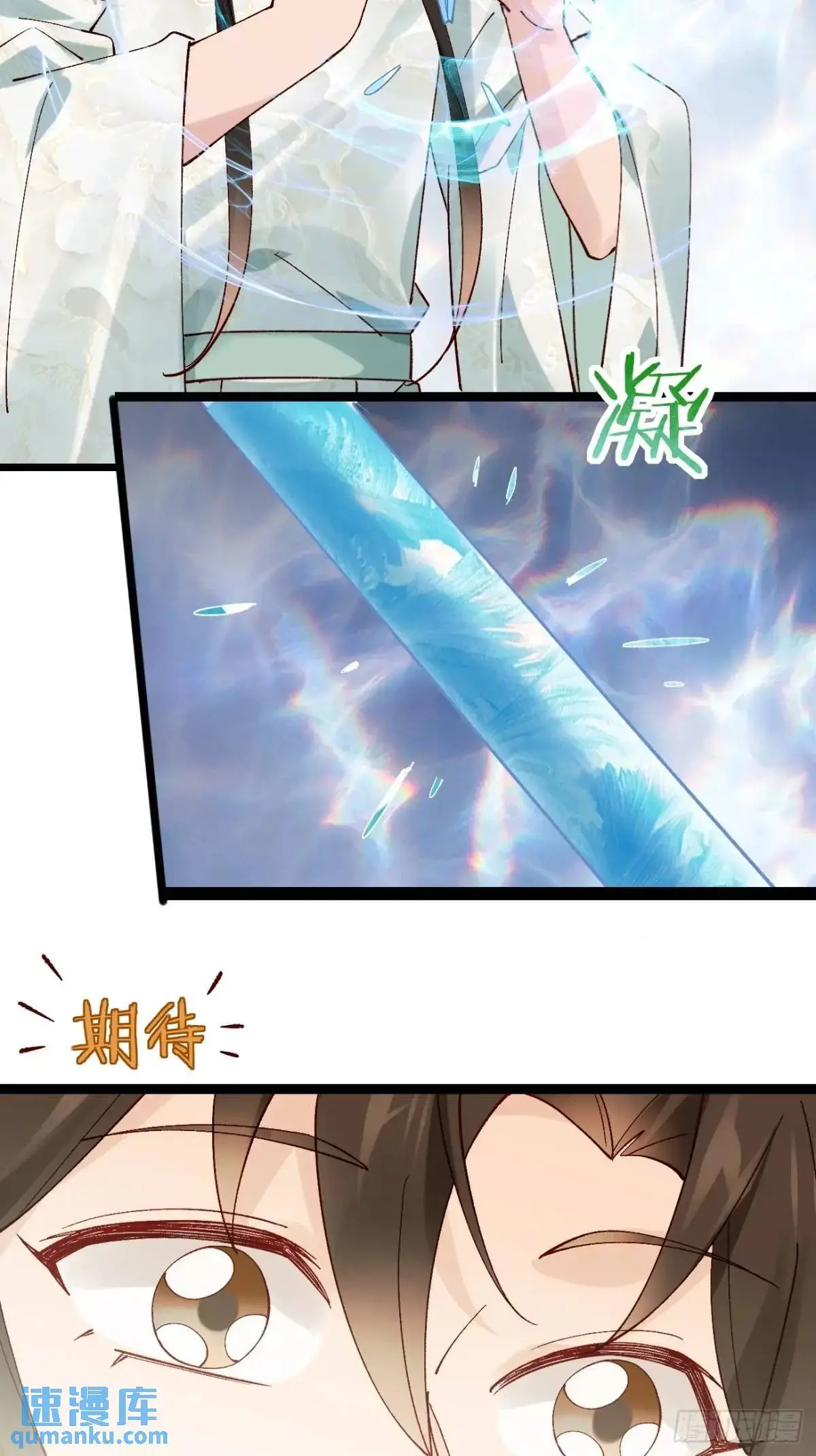 053 表白30