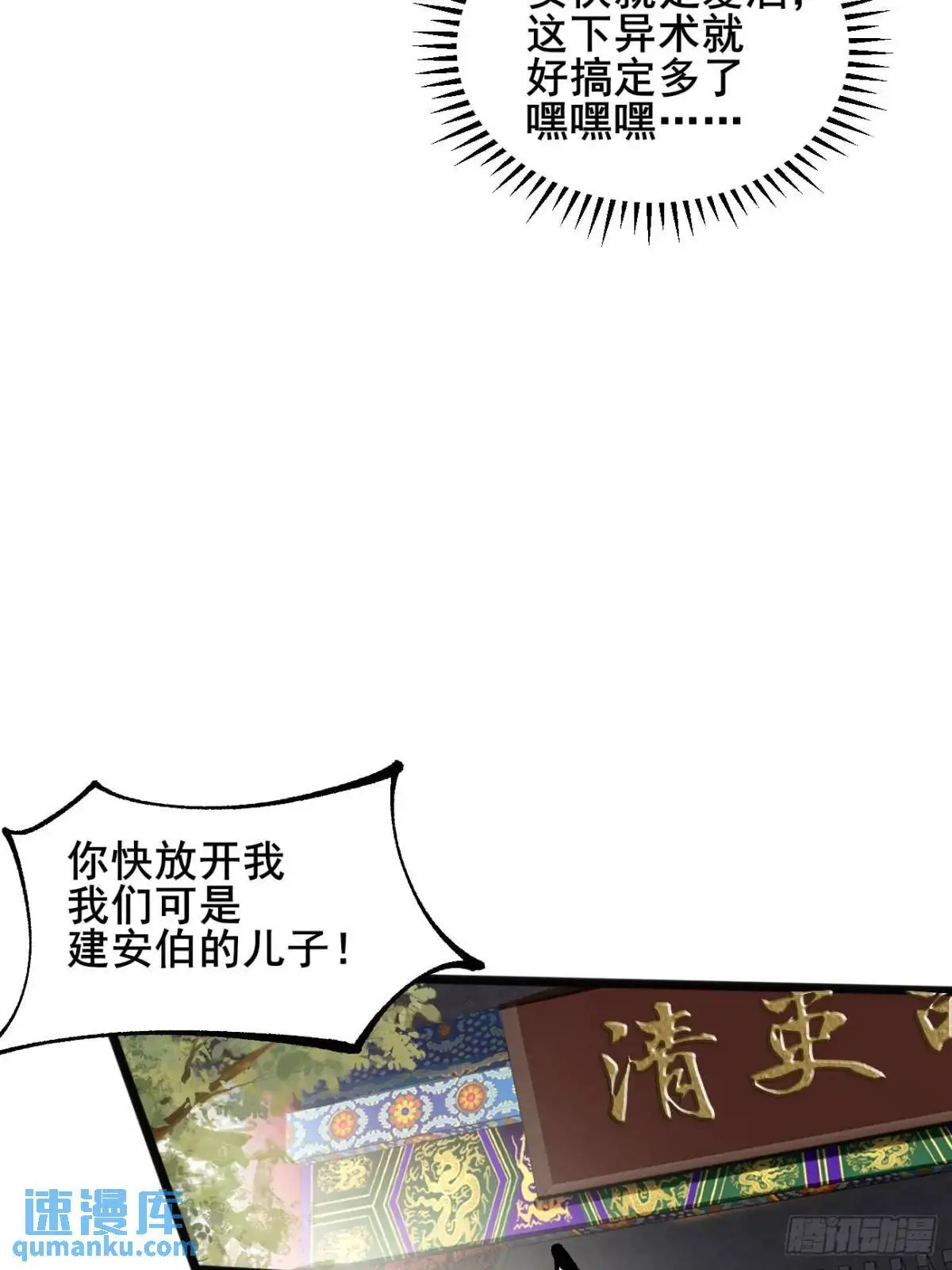 064 阿珂，上线36