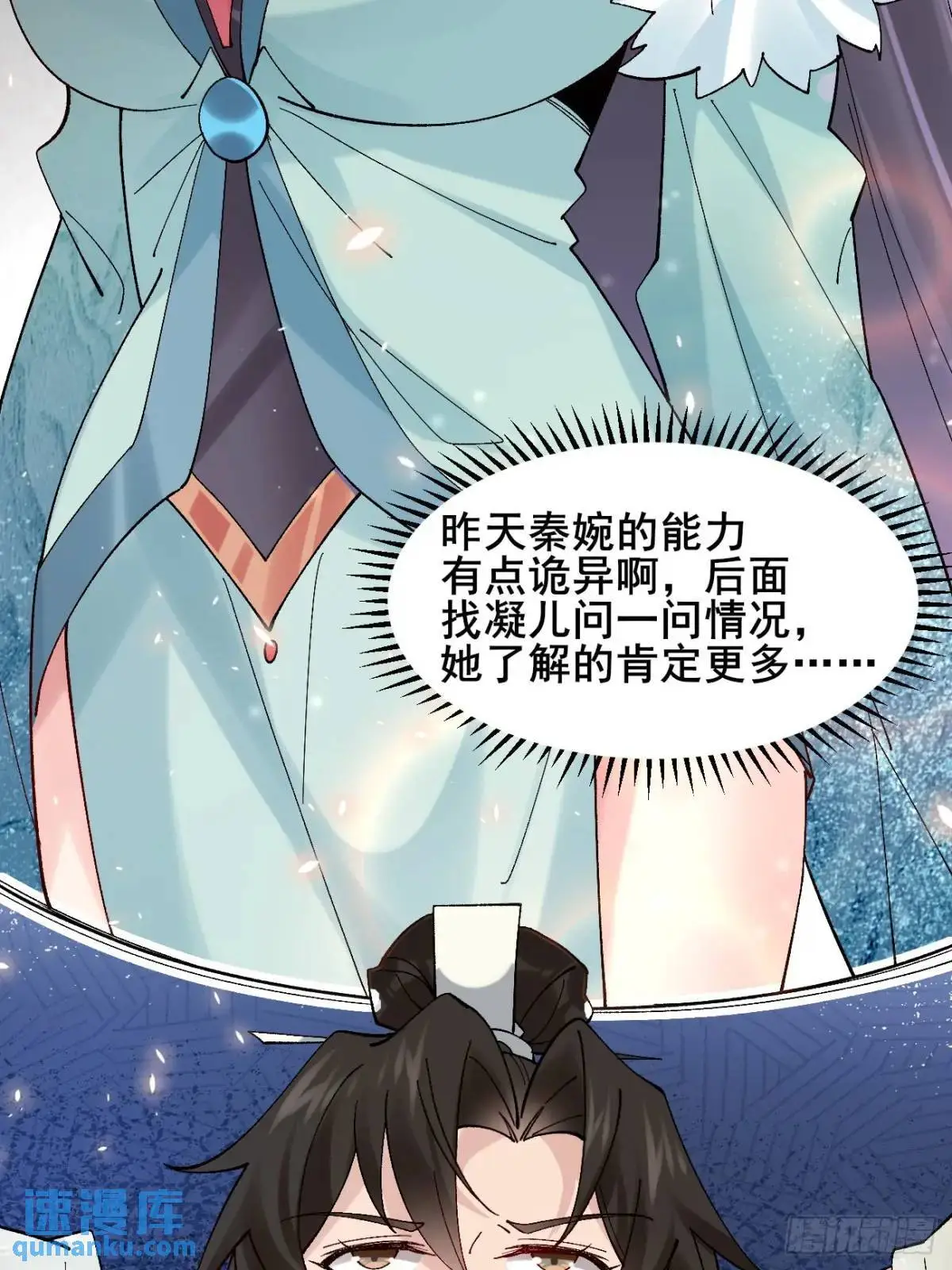 065 趁人之危!5