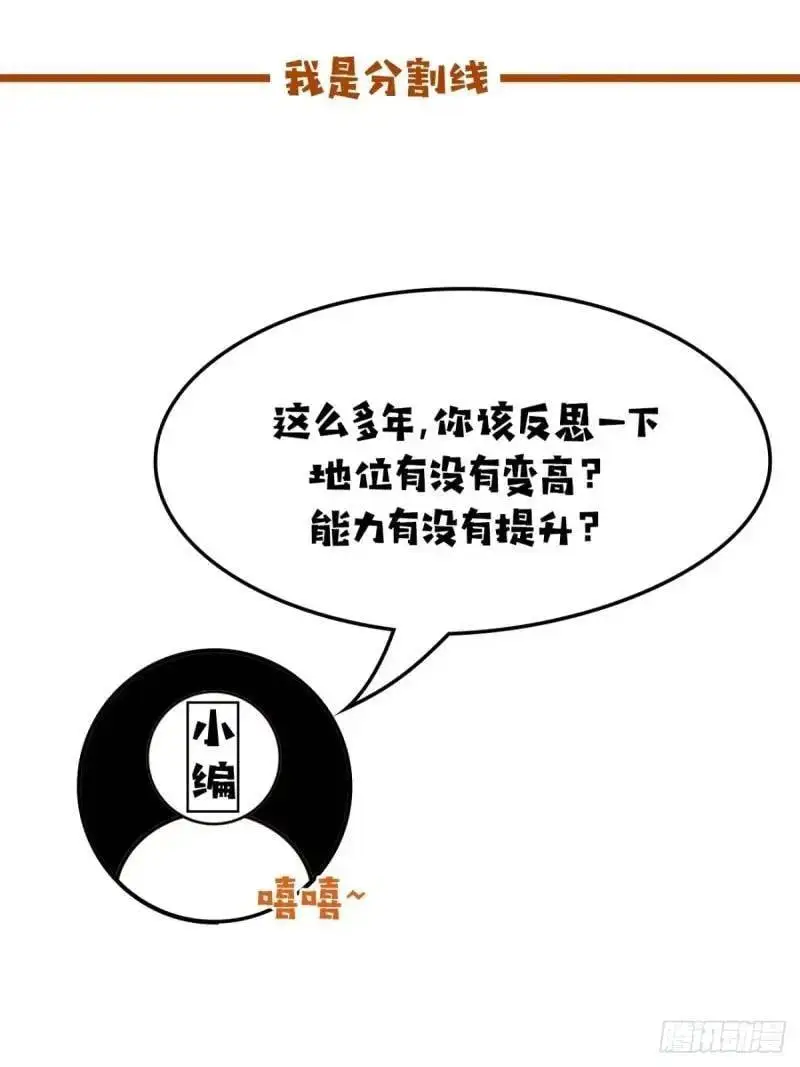 048 妹妹的选择45