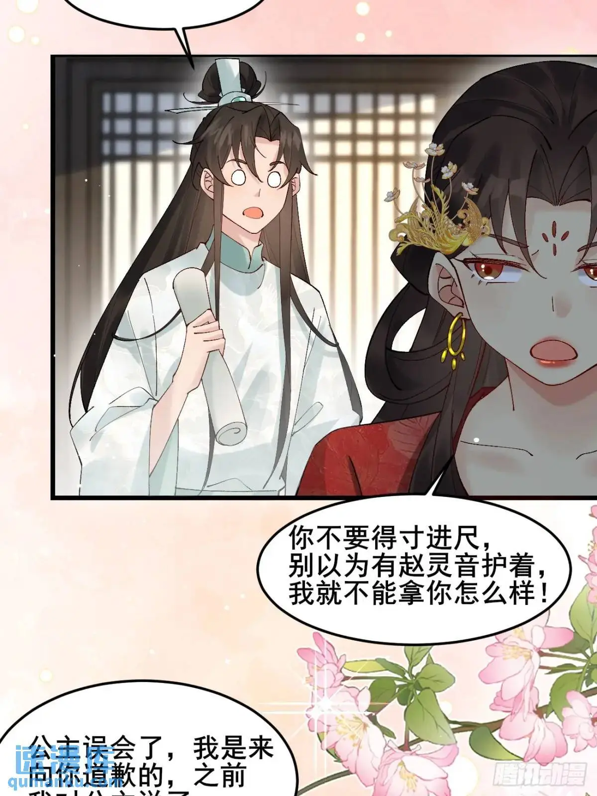057 一战泯恩仇10