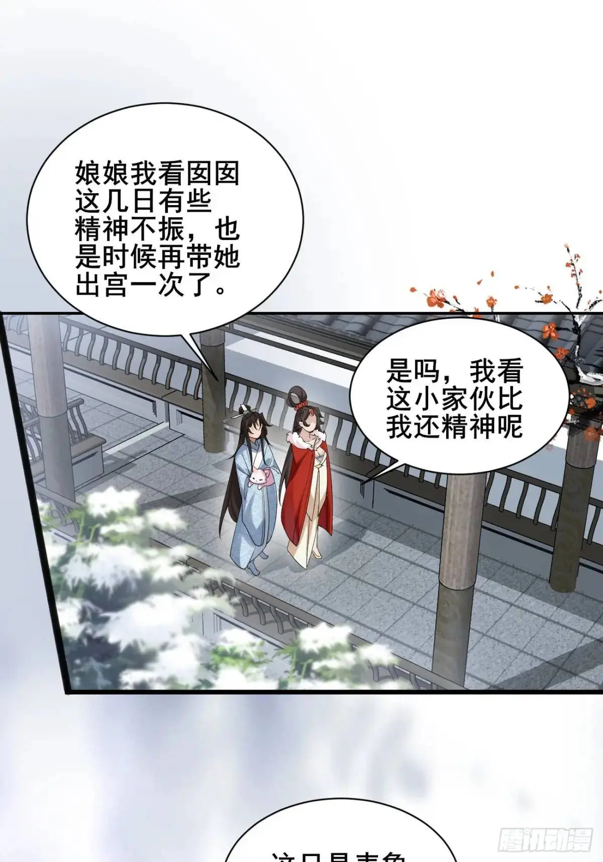 077 欢聚一堂15