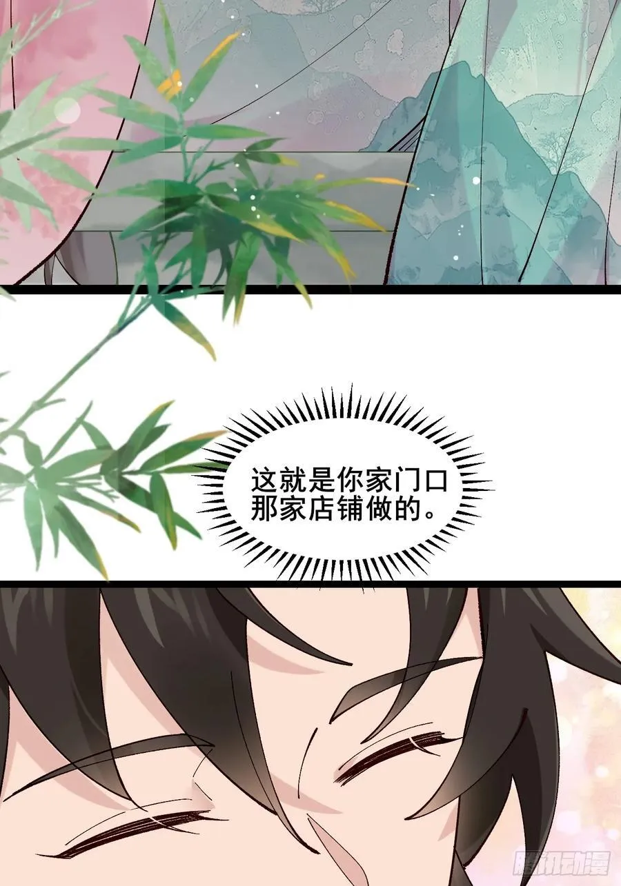 098 得加钱！23