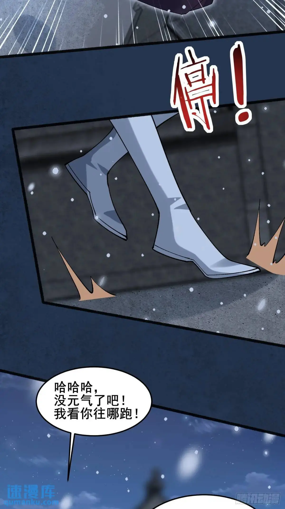 065 趁人之危!29