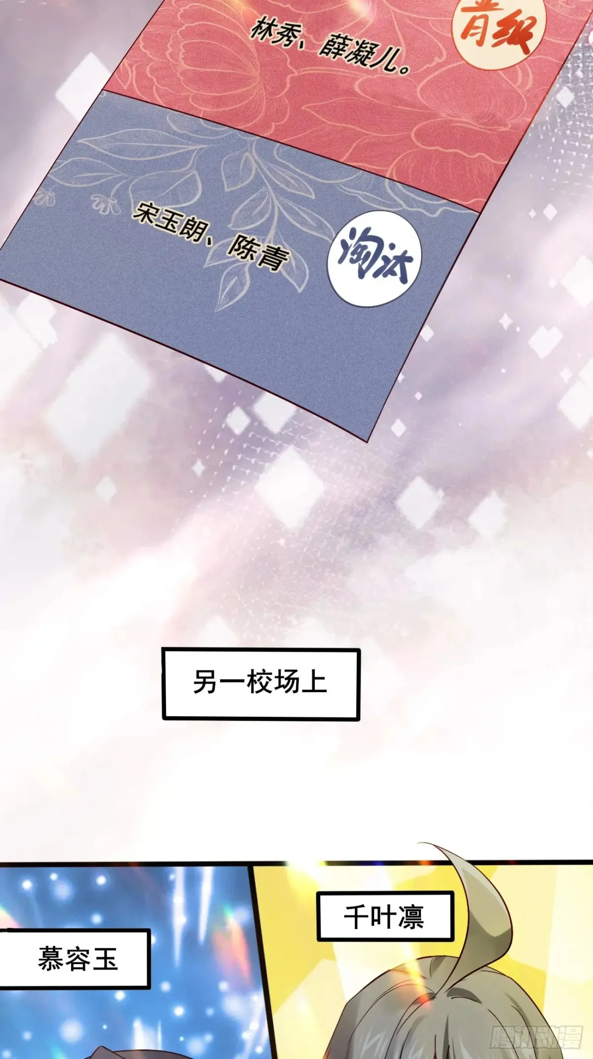115 姐姐你......9