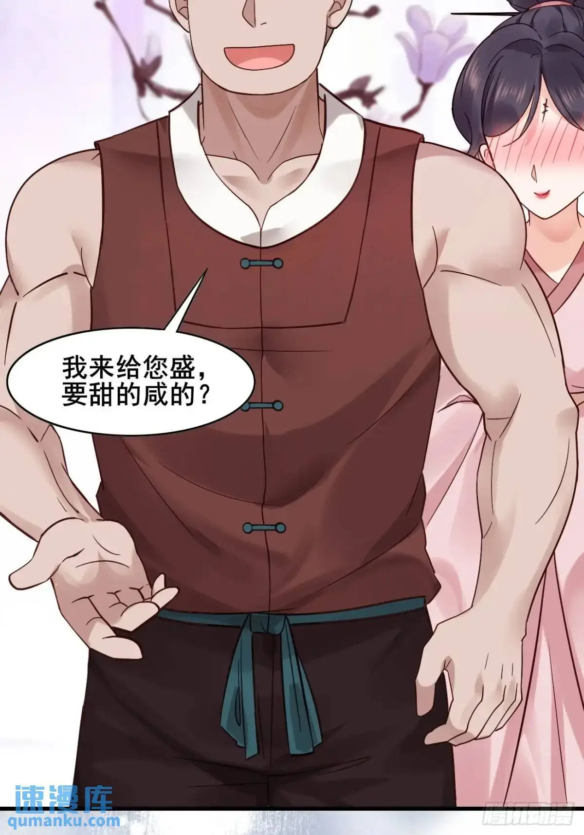 076 豆腐西施—陈玉？22