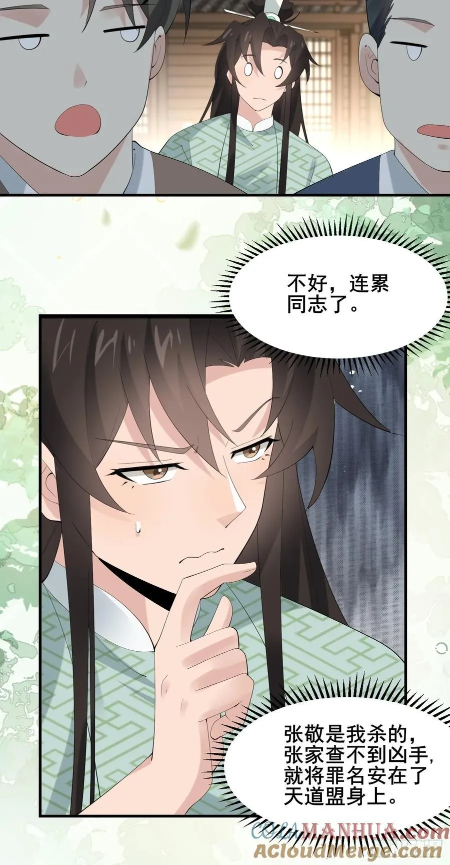 095 劫法场（一）12