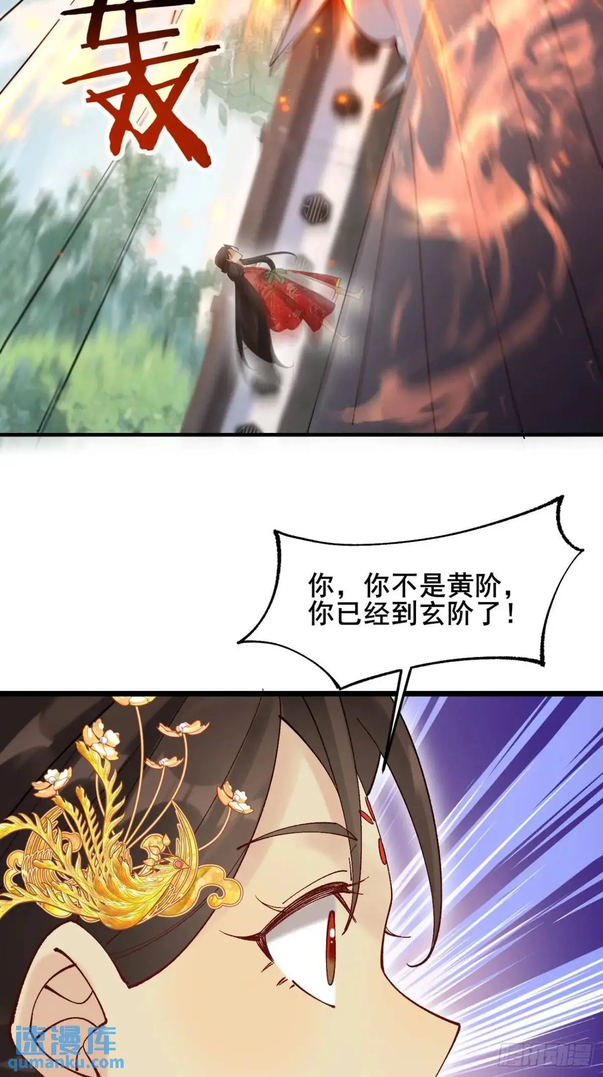 057 一战泯恩仇25