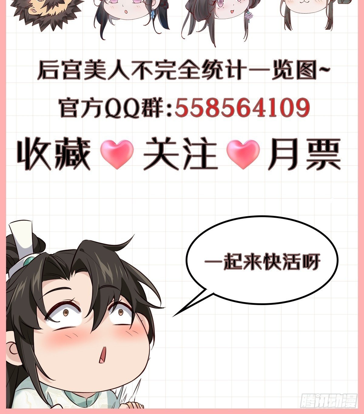023 我都要43