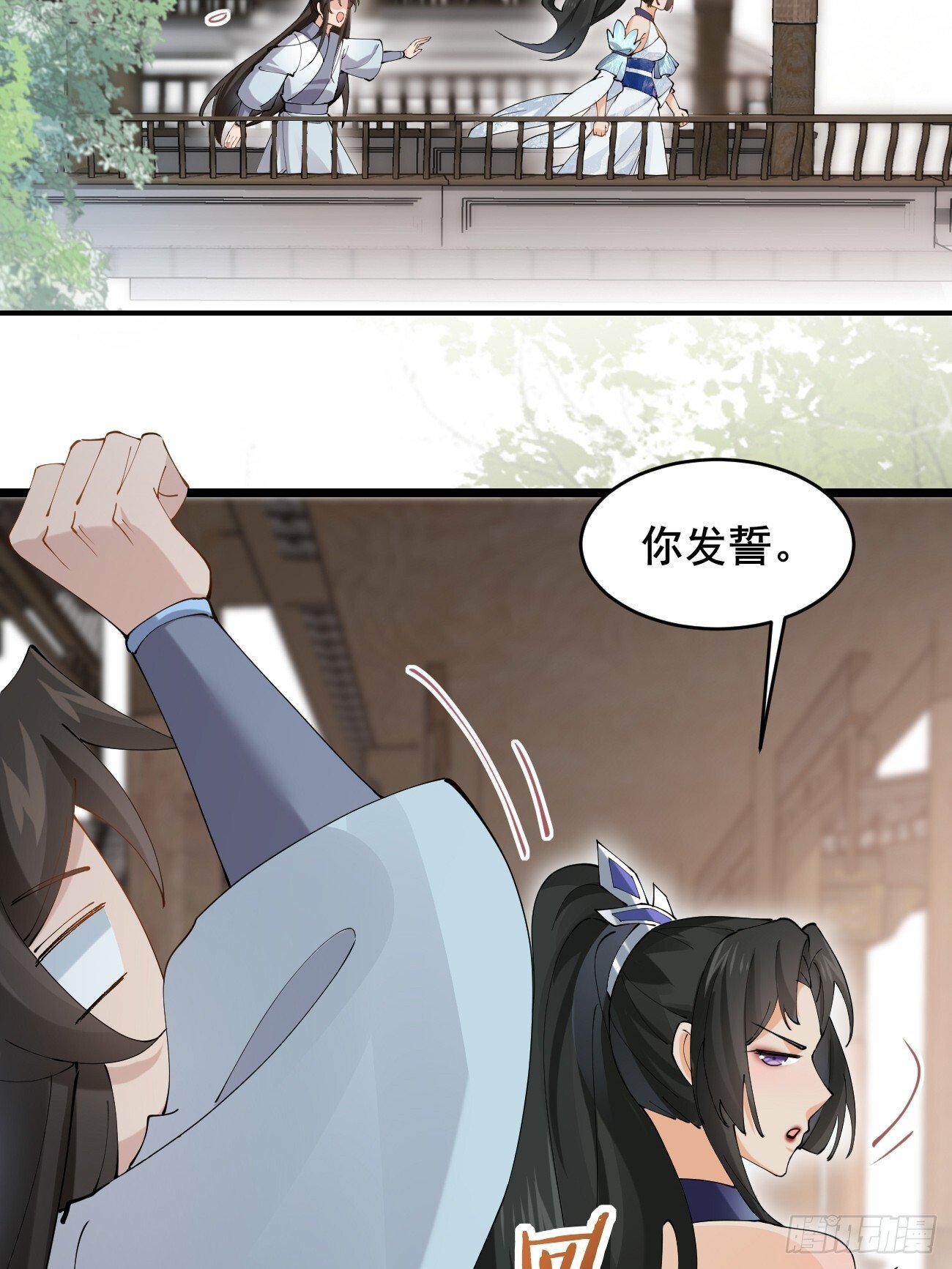 023 我都要2