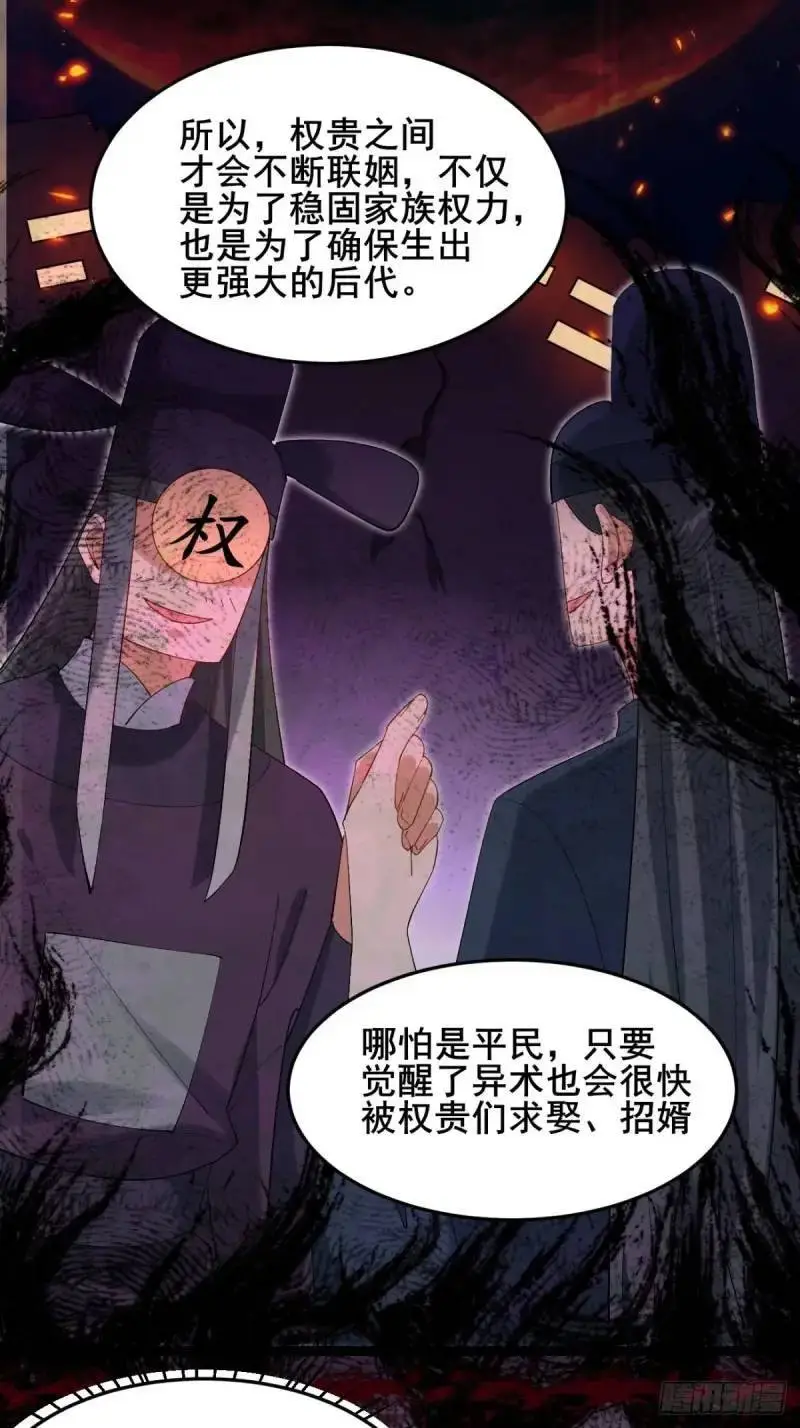 048 妹妹的选择26