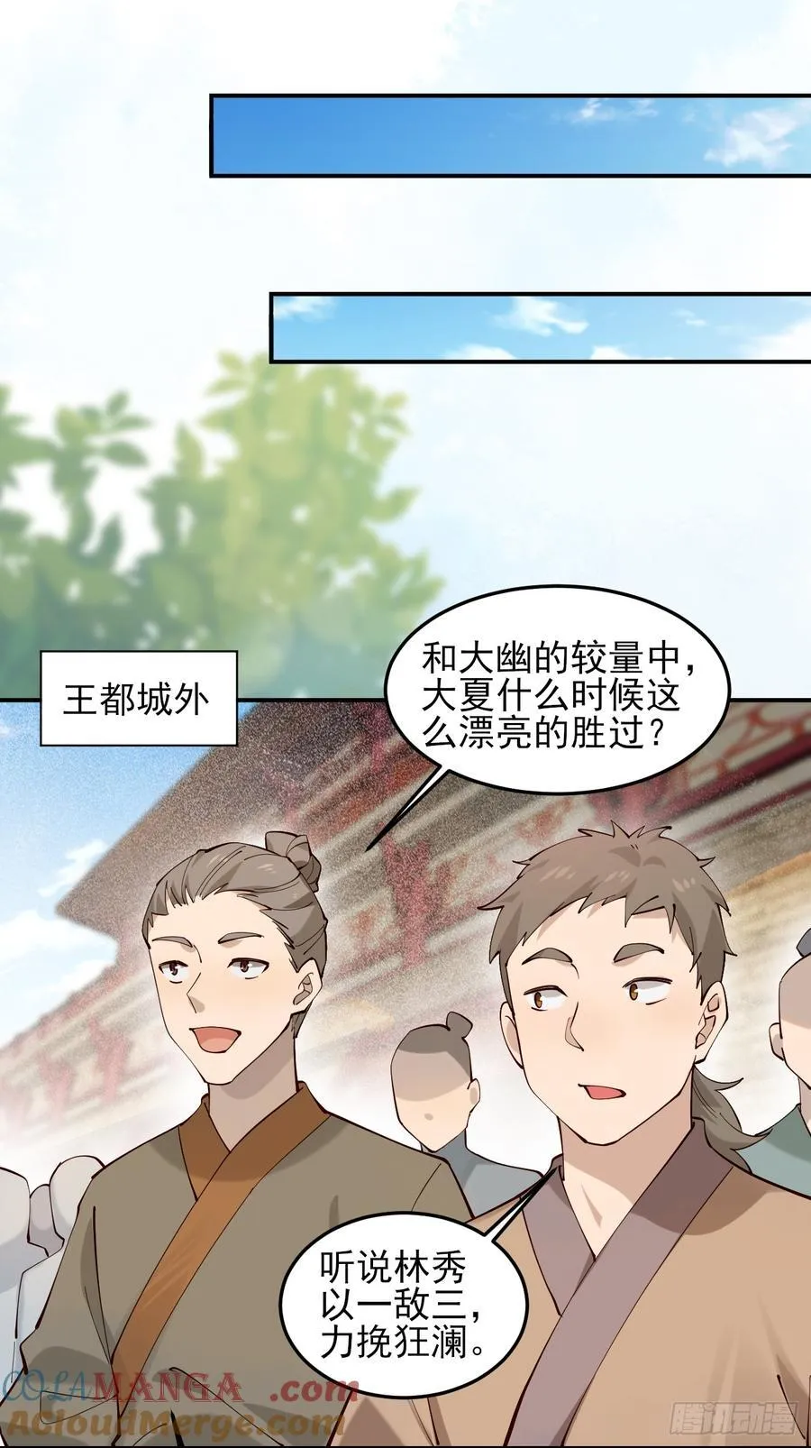139 名扬天下15