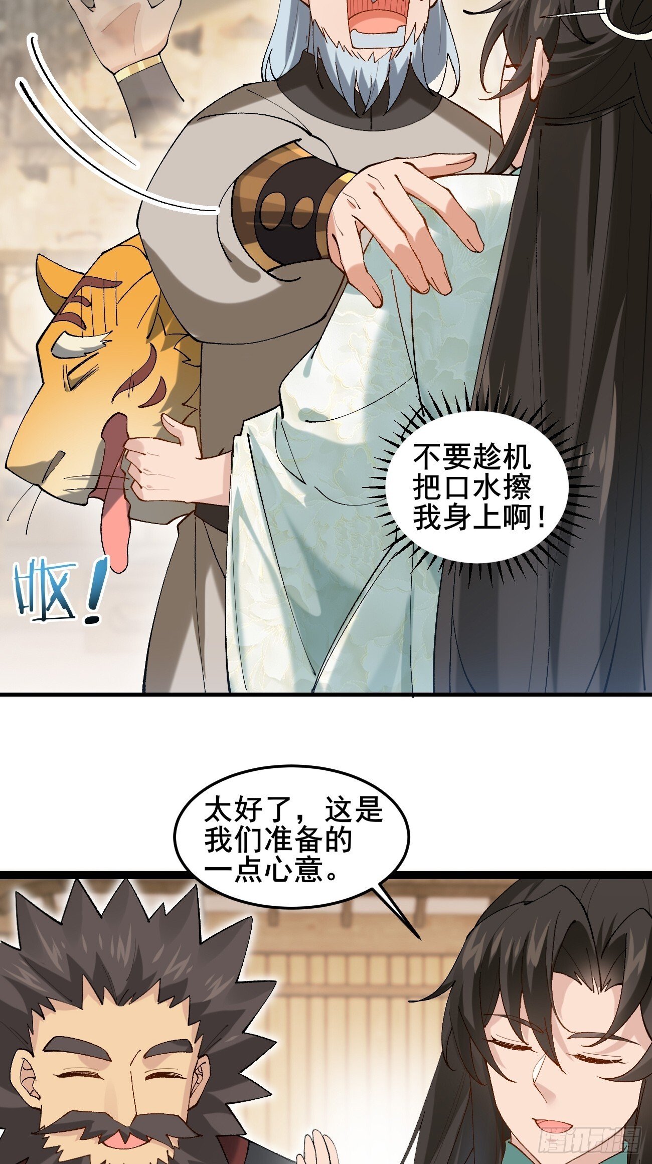 024 一起开兽医院27