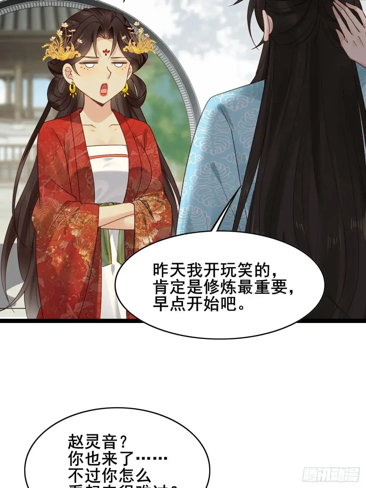 068 同房而眠5