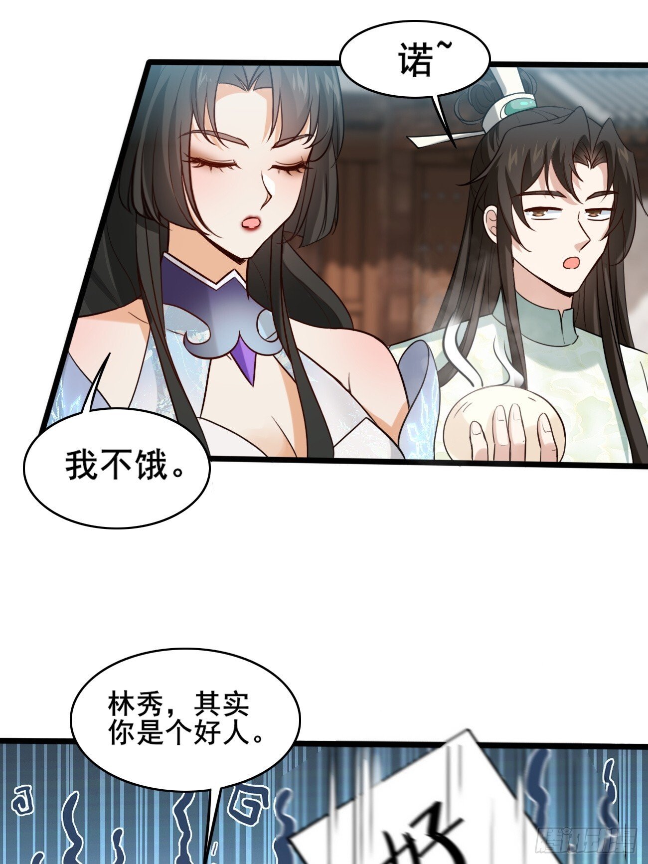 007 喜提好人卡~21