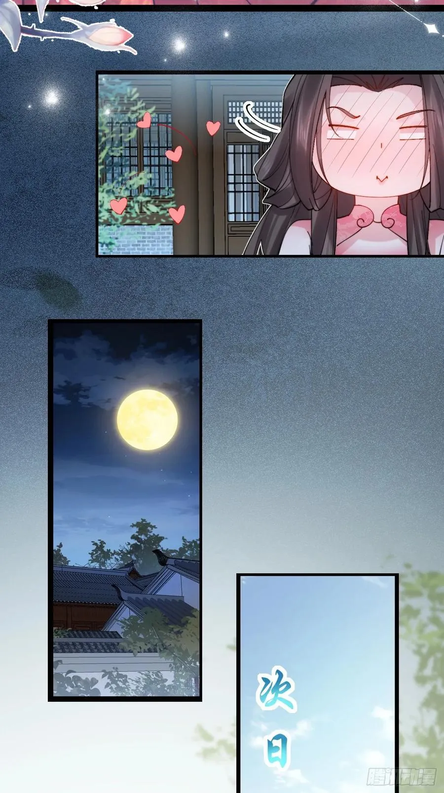 092 若那个女孩不喜欢他呢？10