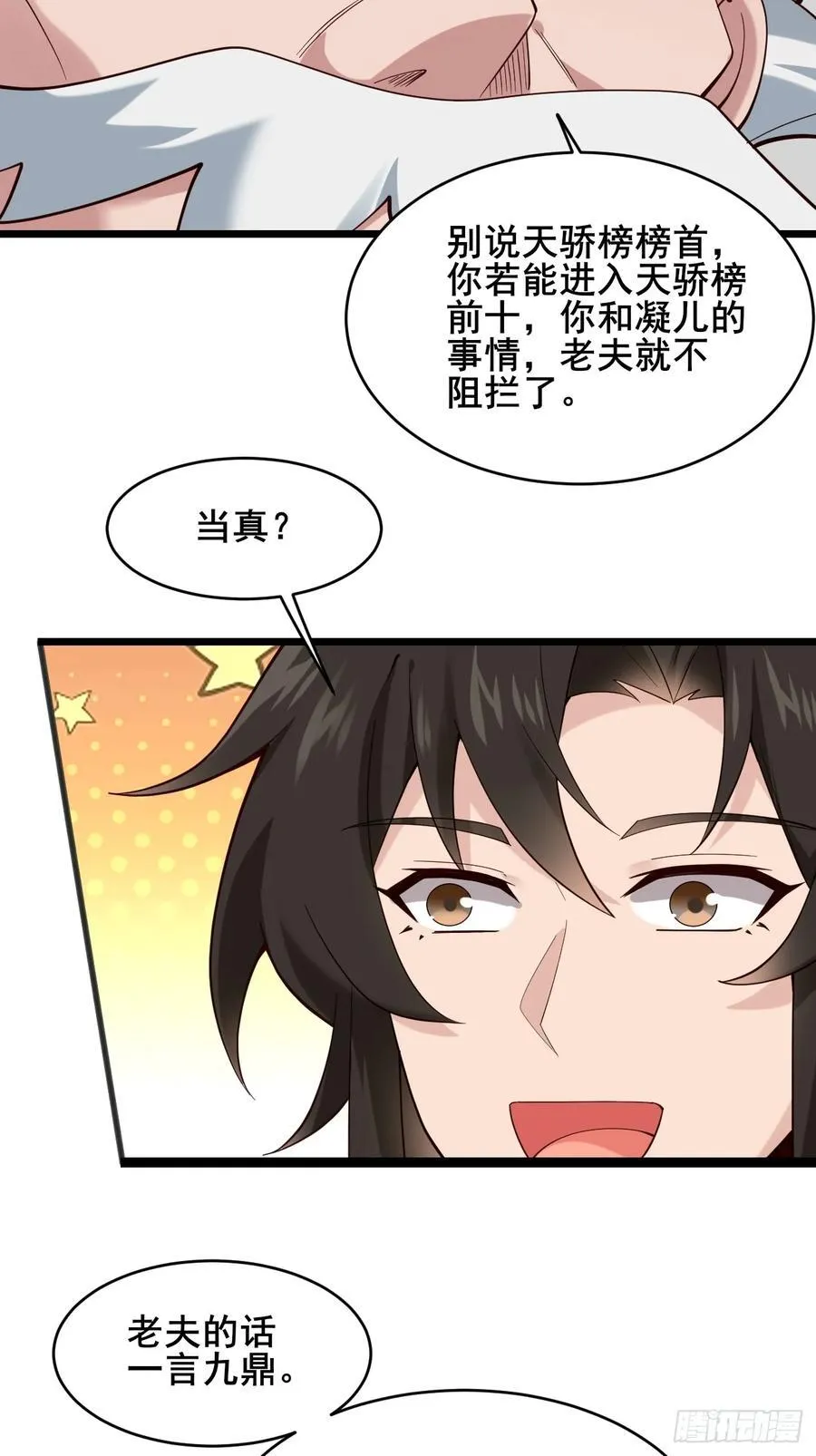 088 约定11
