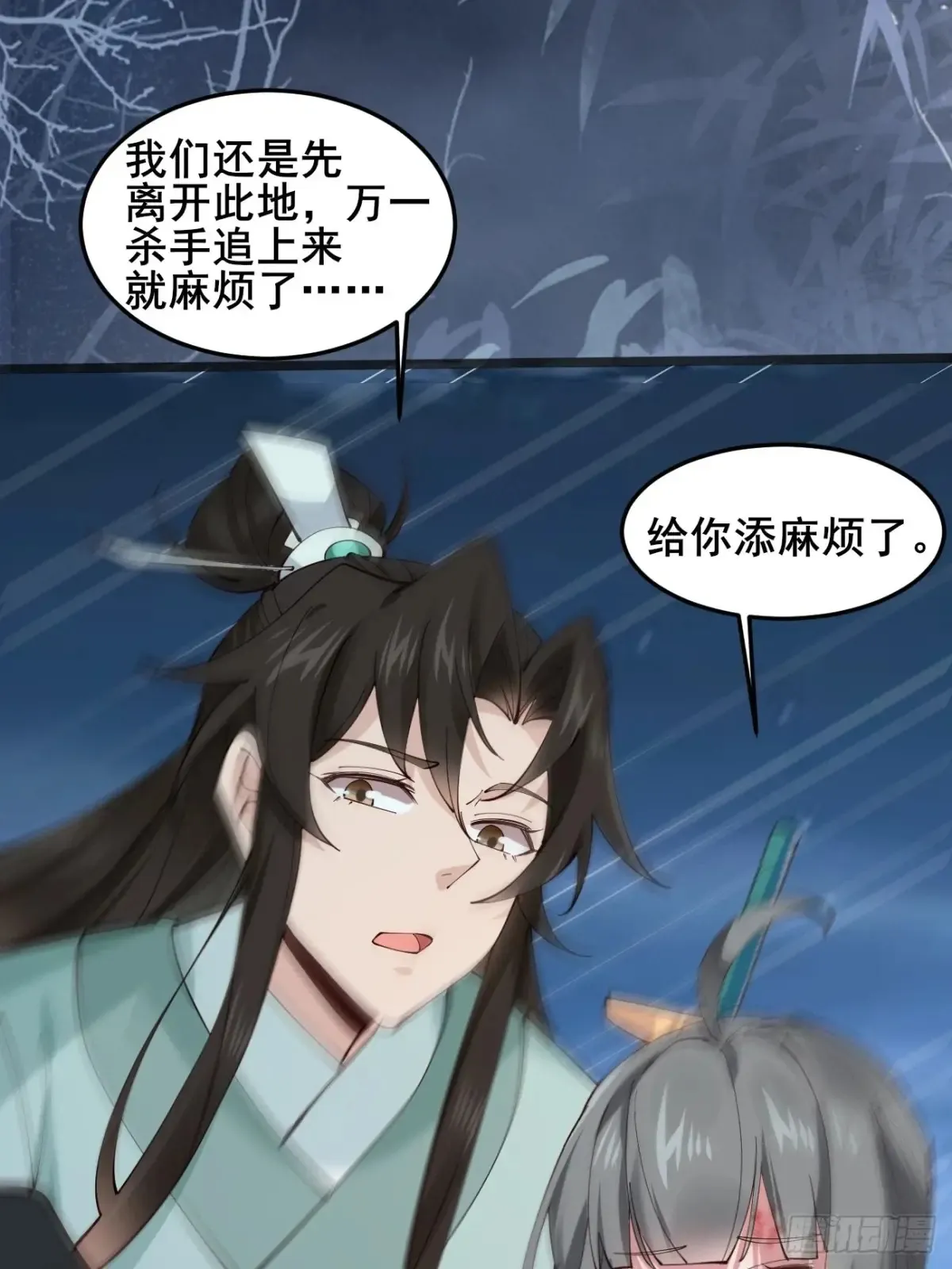 105 英雄救美40