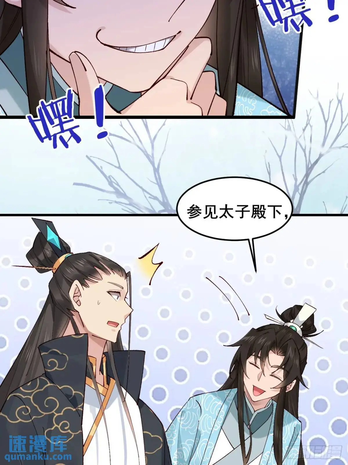 075 你这样我怎能放心！56