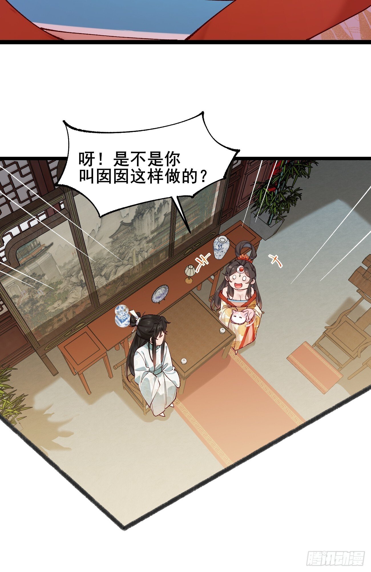 035 贵妃的双标30