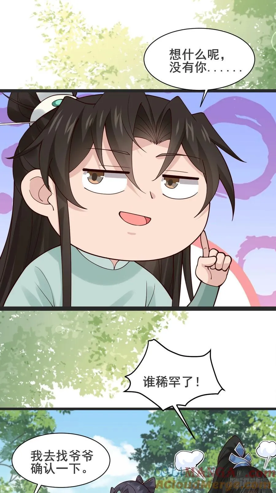 127 提前订婚！我们？8