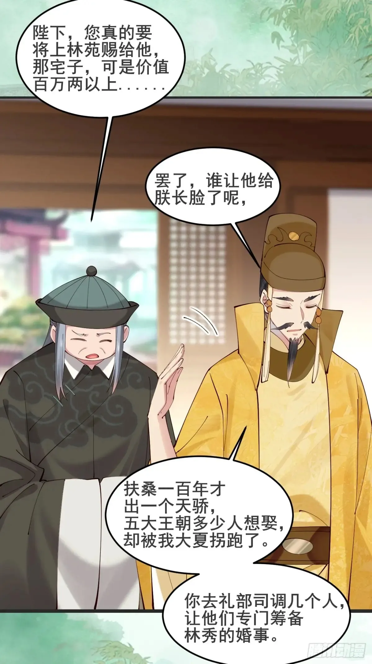 126 这波赢麻了30