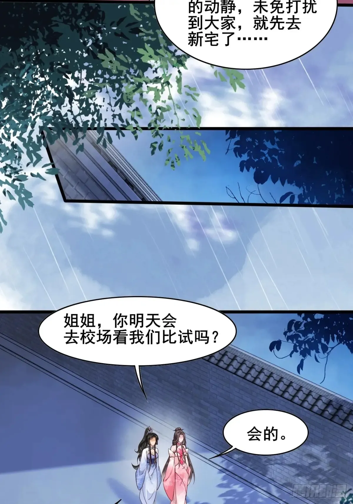 115 姐姐你......18
