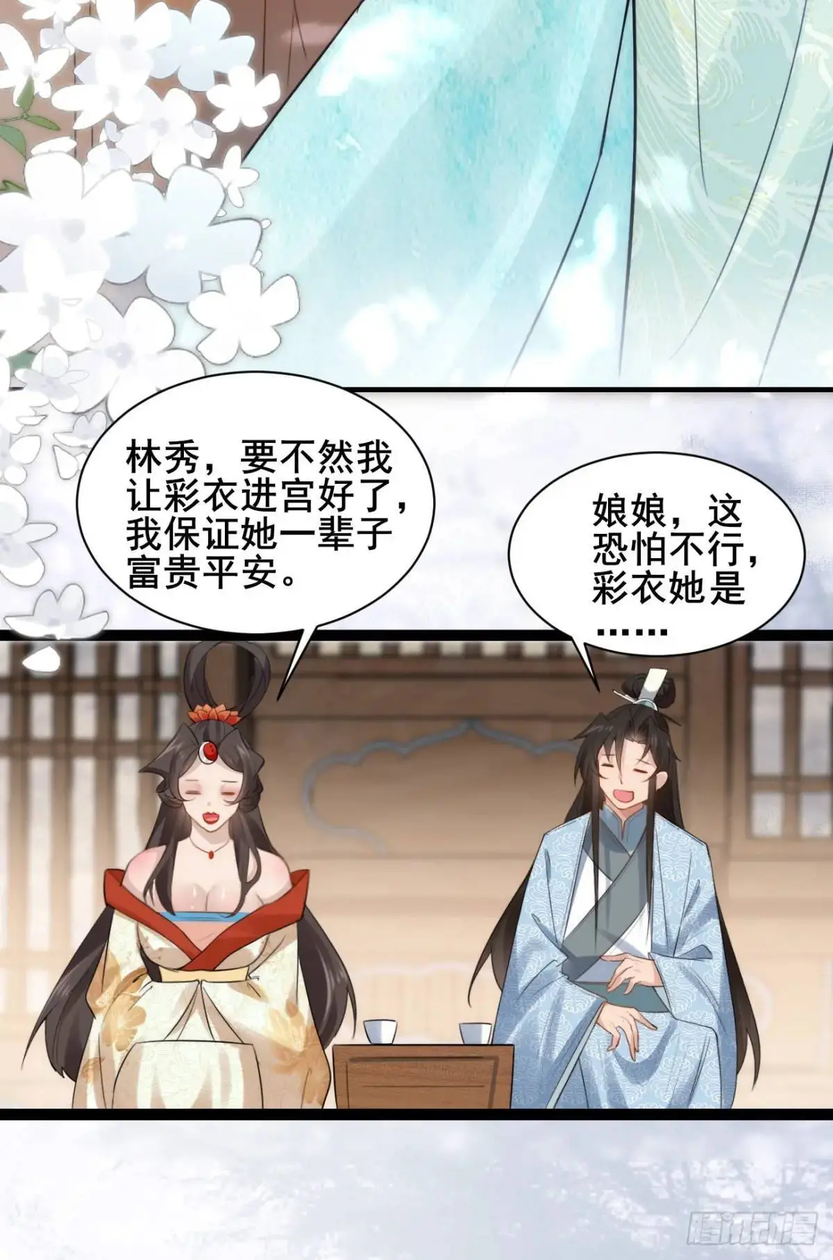 077 欢聚一堂27