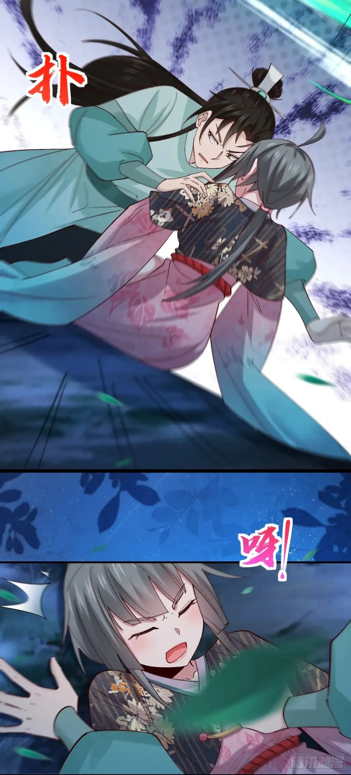 124 难道林君要对我18