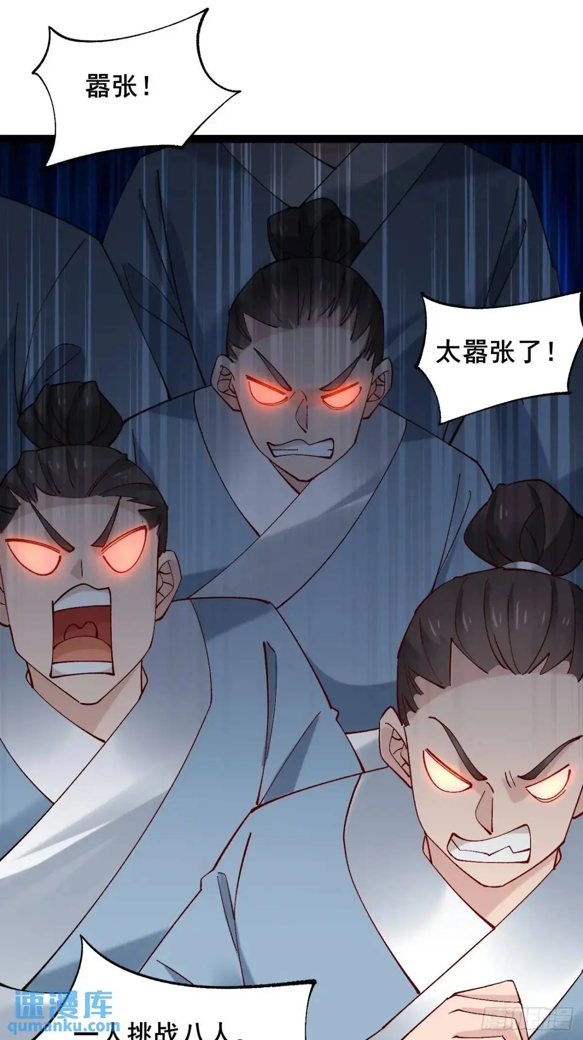 059 我愿意做小21