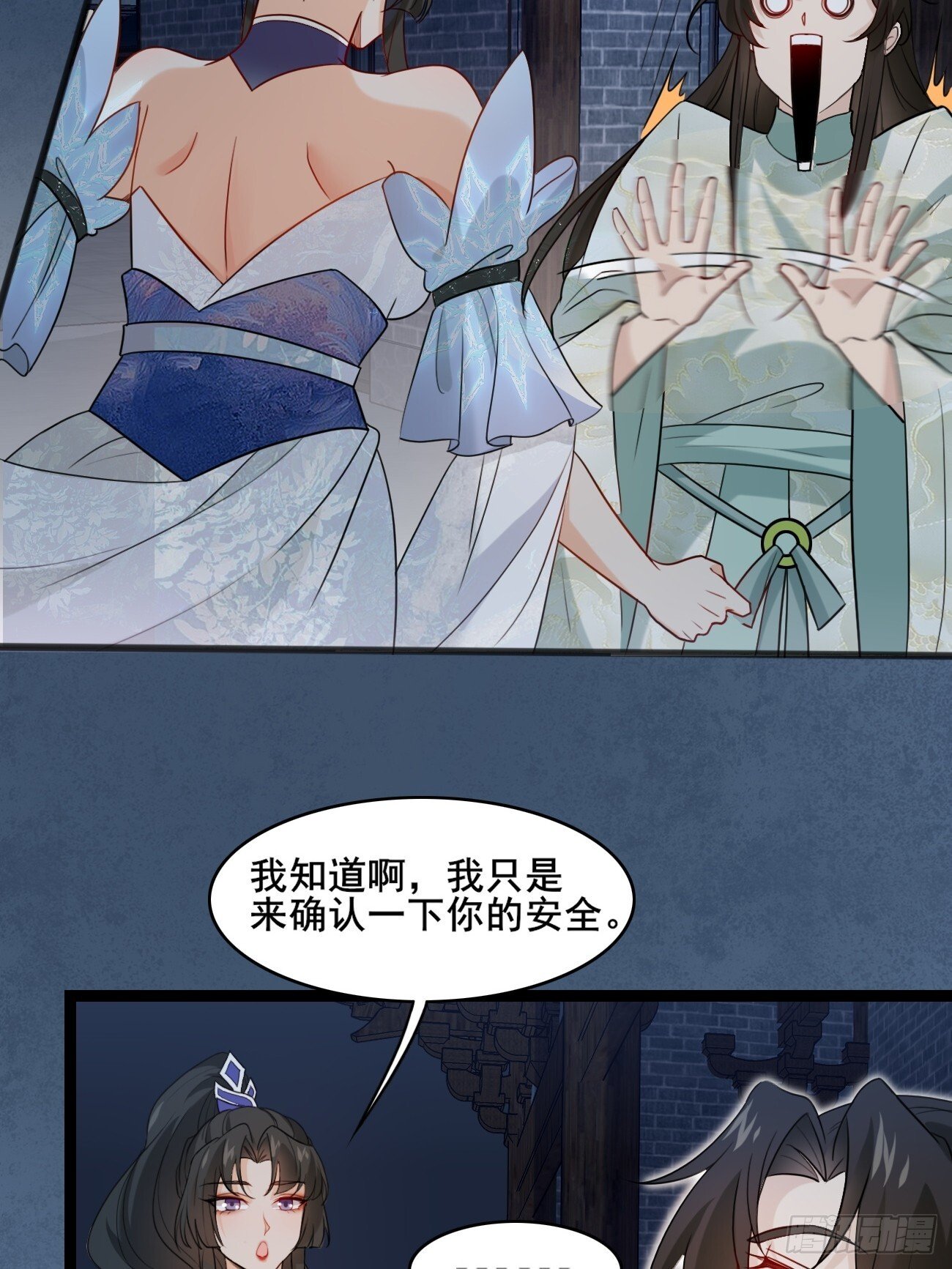 006 夜袭34