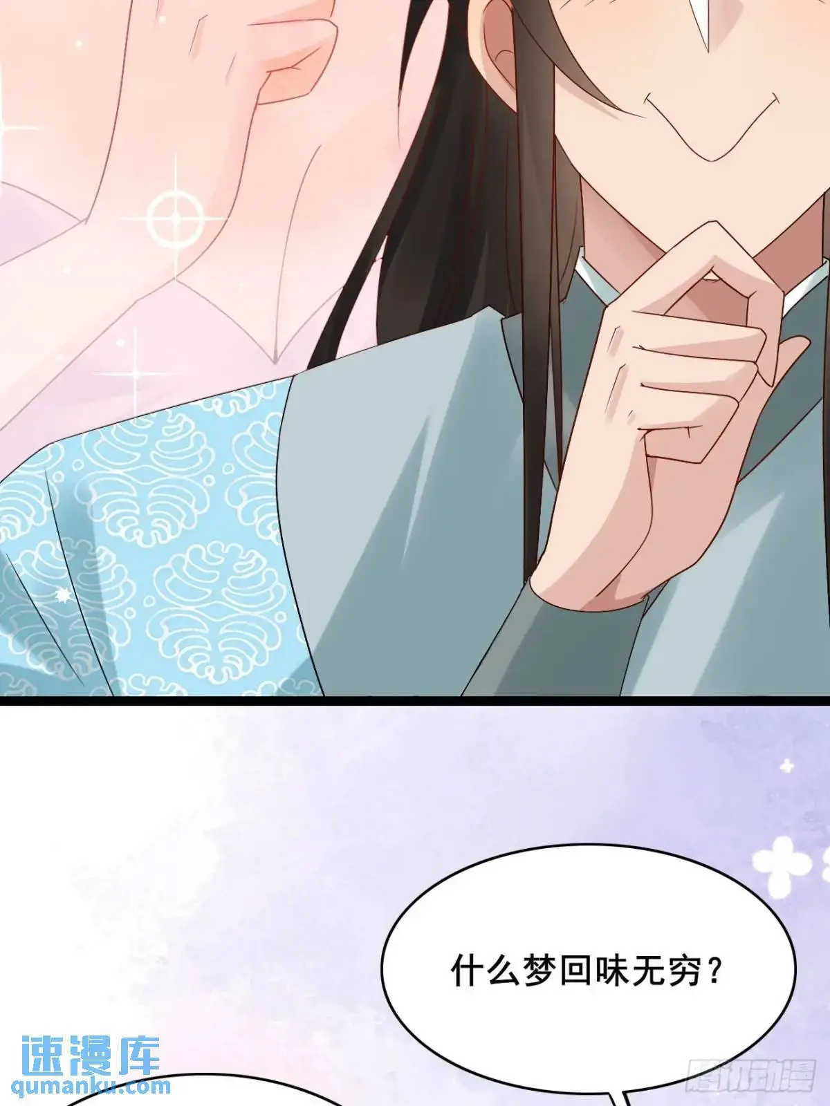 066 满眼春光6
