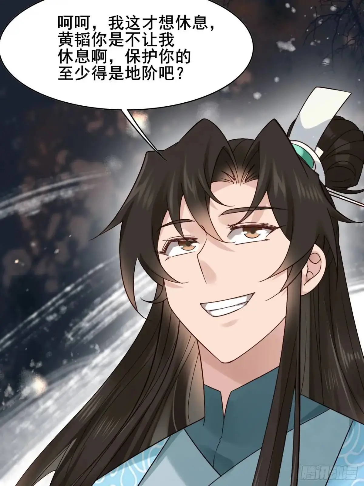 076 豆腐西施—陈玉？44