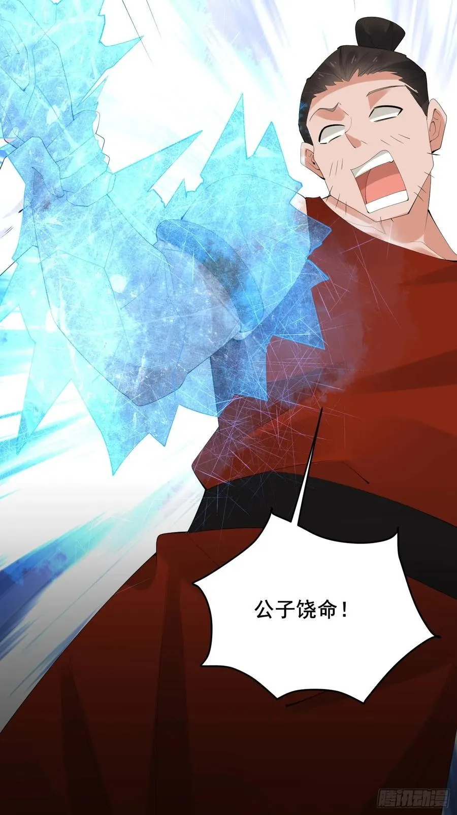 095 劫法场（一）4