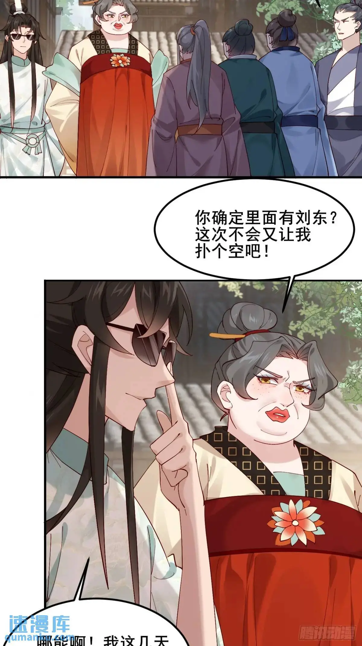 045 钢丝球警告32