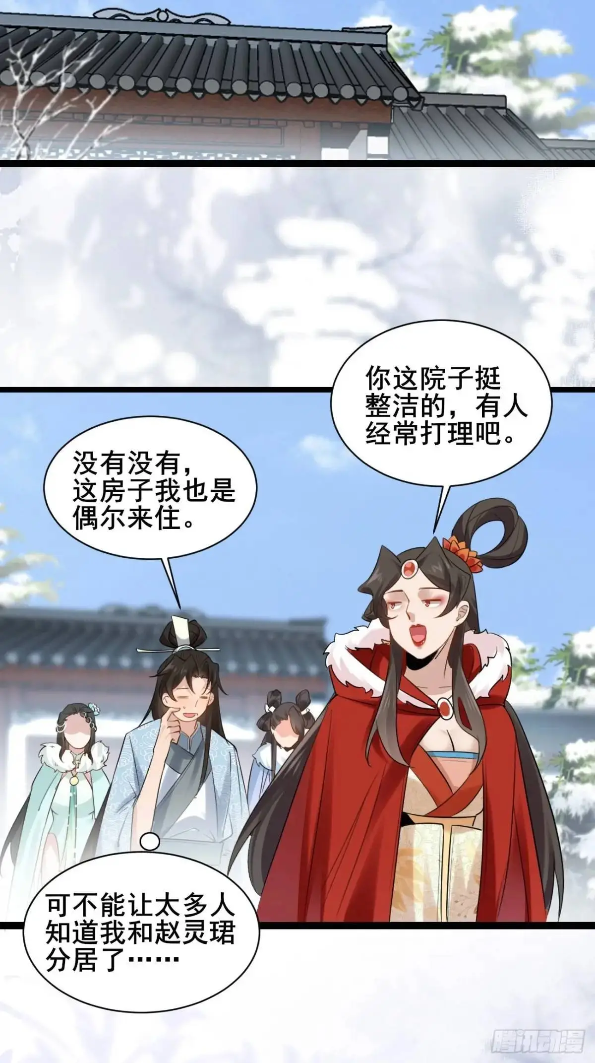 077 欢聚一堂31