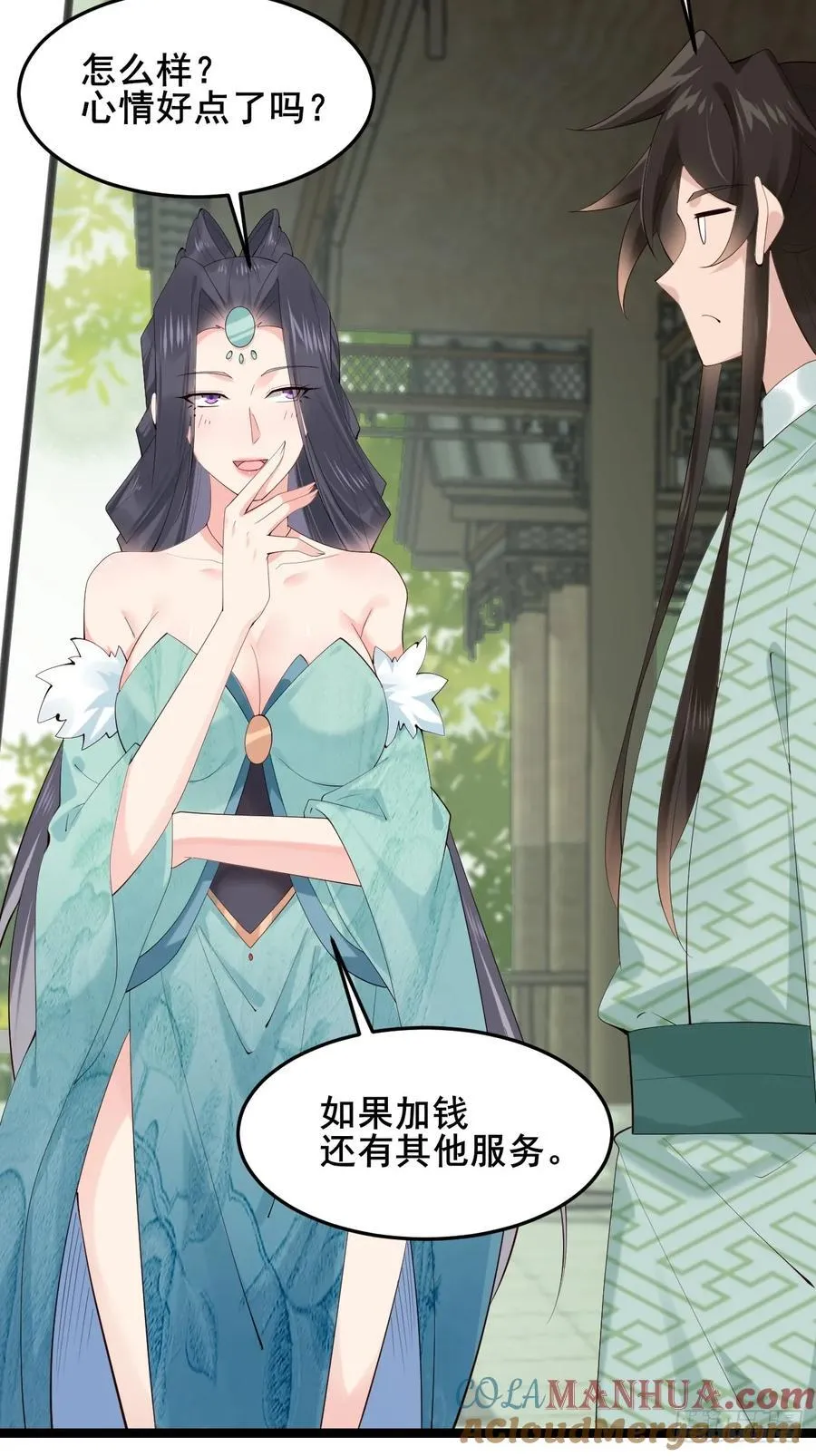 093 要变成你喜欢的样子吗？30