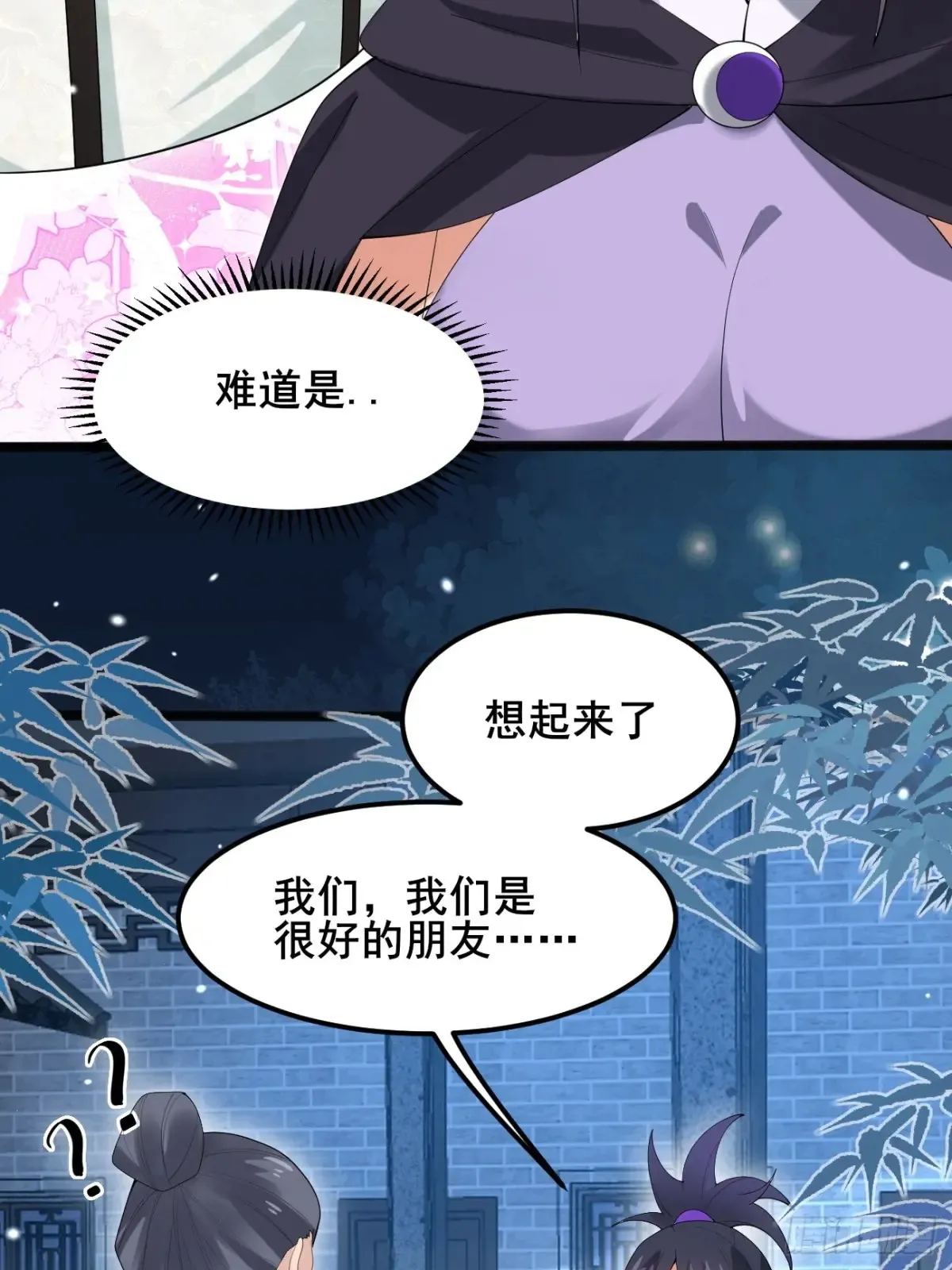 100 我可会的很多哟！44