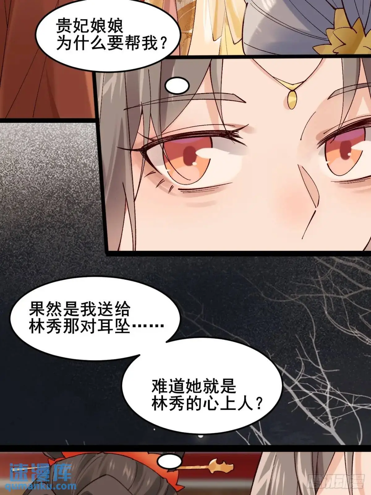 055 爱屋及乌10