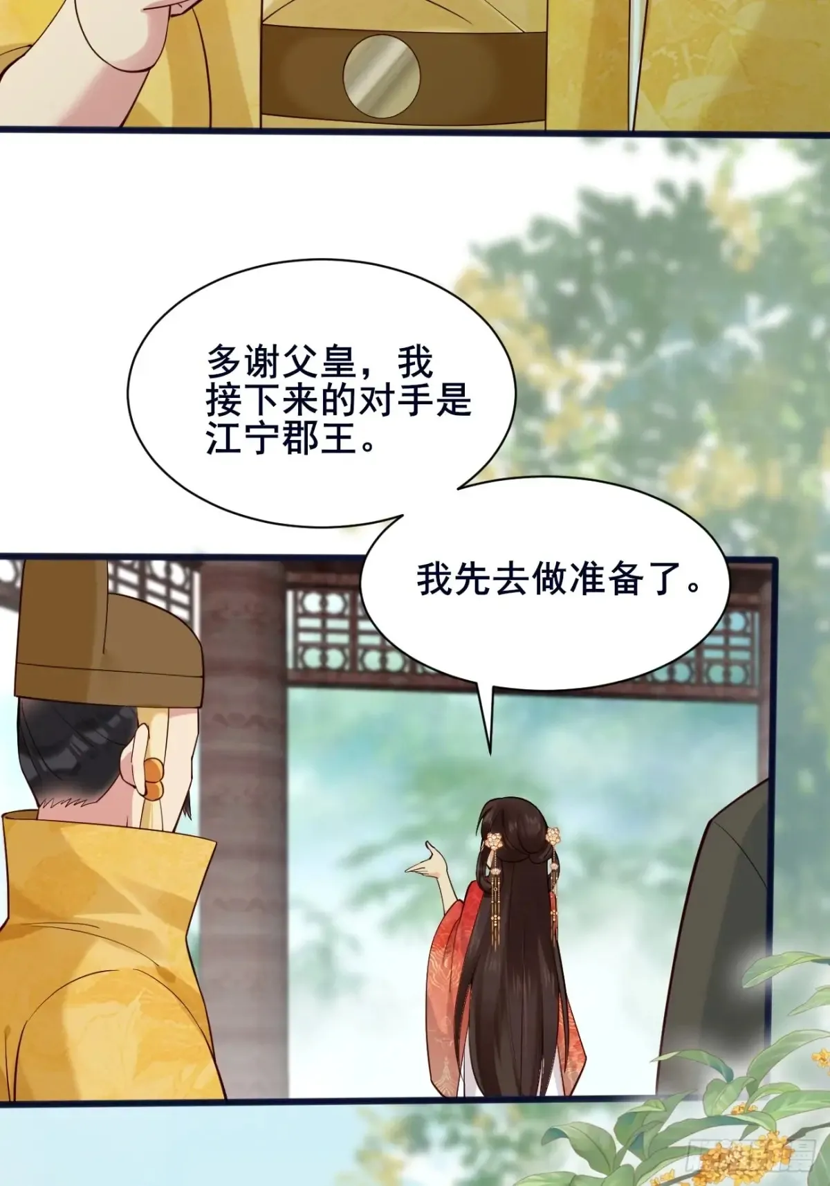 110 迈入地阶24