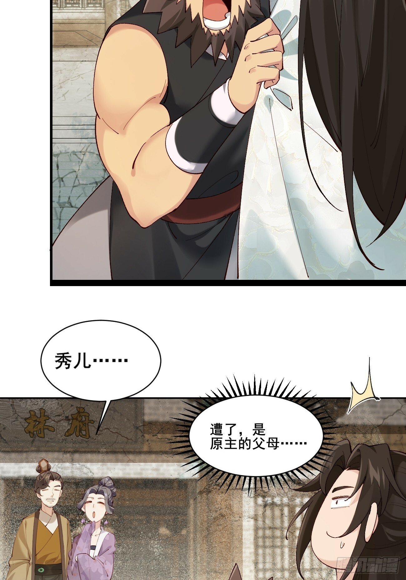 003  我才18岁啊！！17