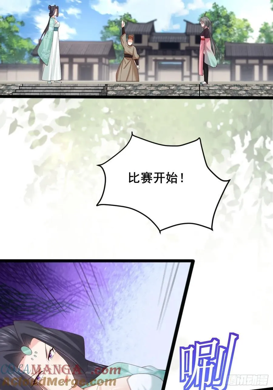 119 我认输了24