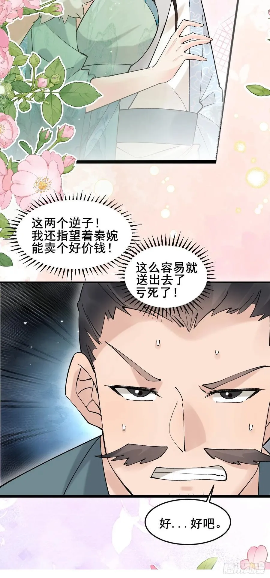 083 这里永远是你的依靠！1