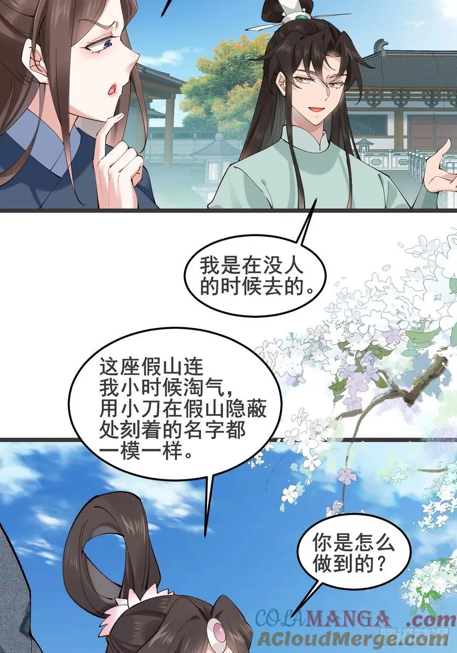 128 新婚16