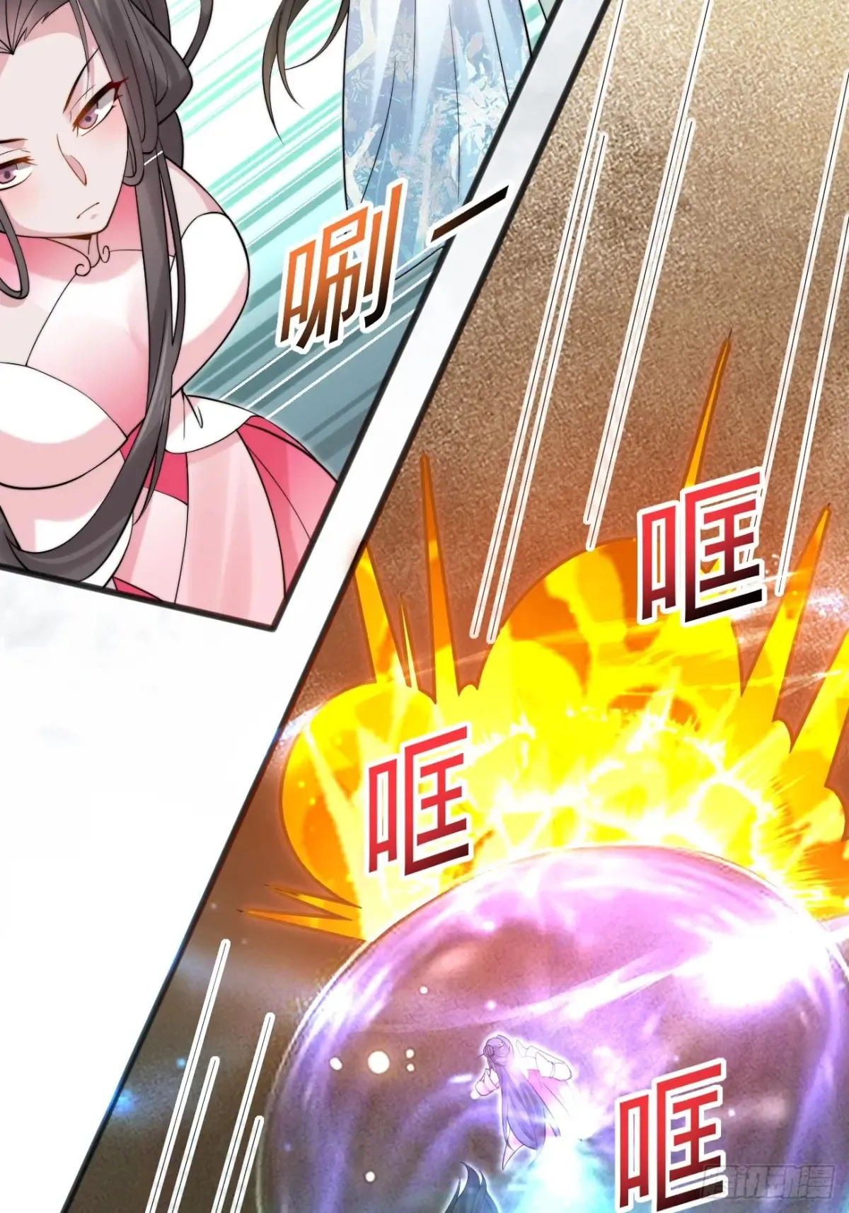 116 夫妻救场21
