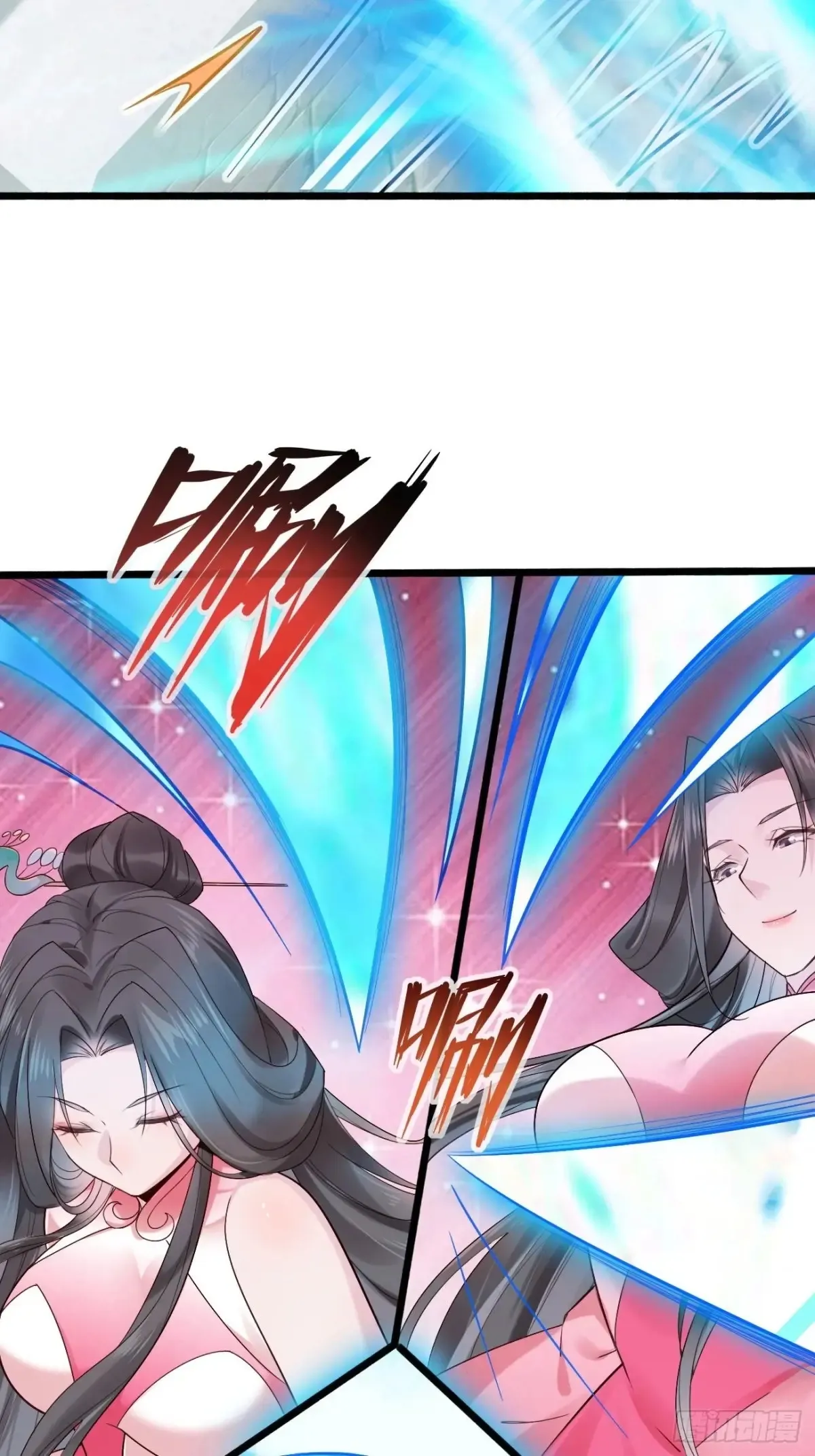104 天骄第九——千叶凛！33